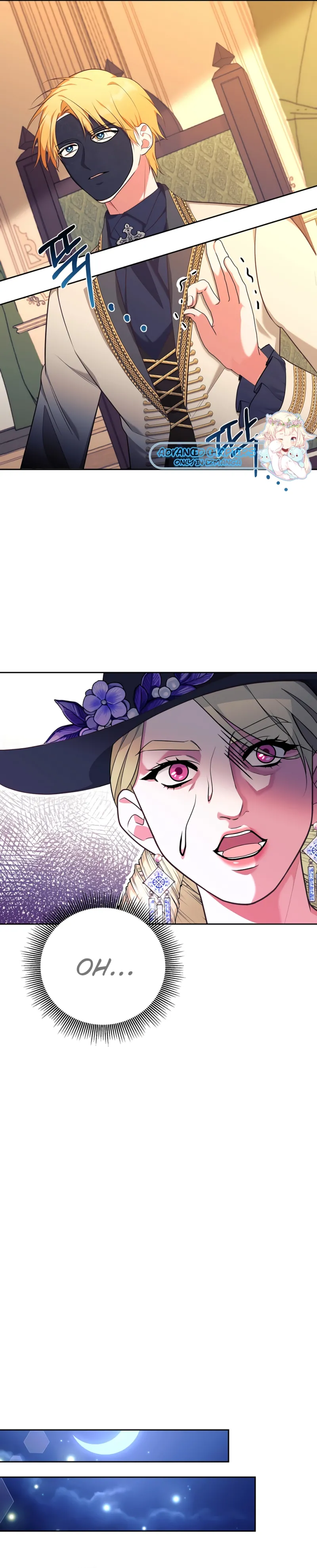 Marriage With the Archduke, I Know Now Chapter 29 - Page 23