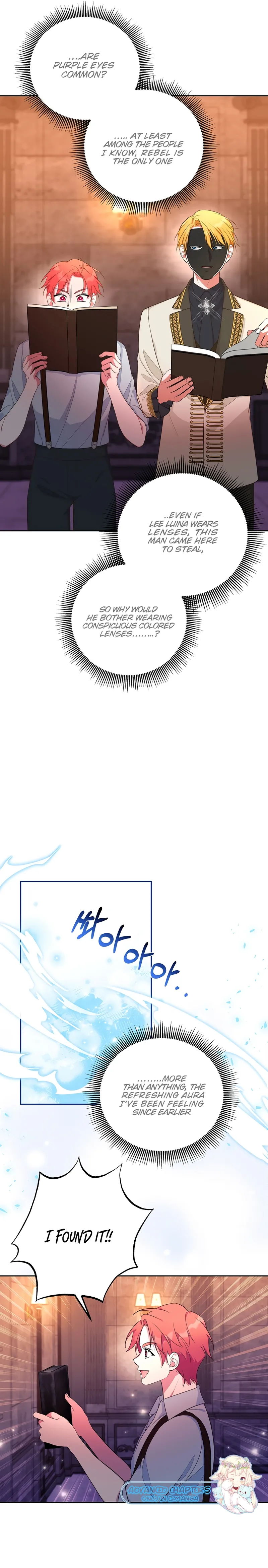 Marriage With the Archduke, I Know Now Chapter 30 - Page 18