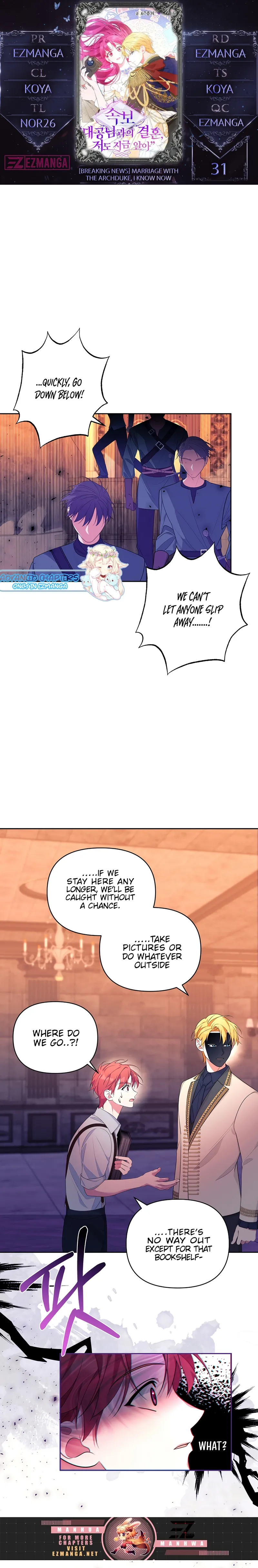 Marriage With the Archduke, I Know Now Chapter 31 - Page 0