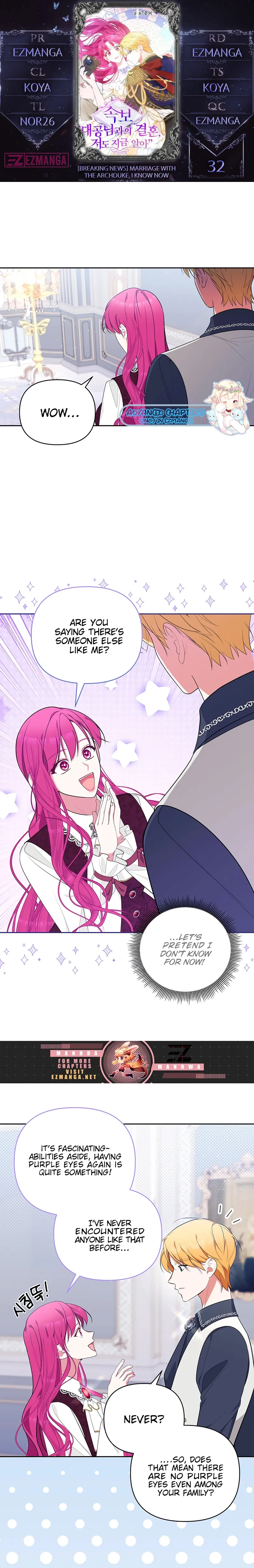 Marriage With the Archduke, I Know Now Chapter 32 - Page 0