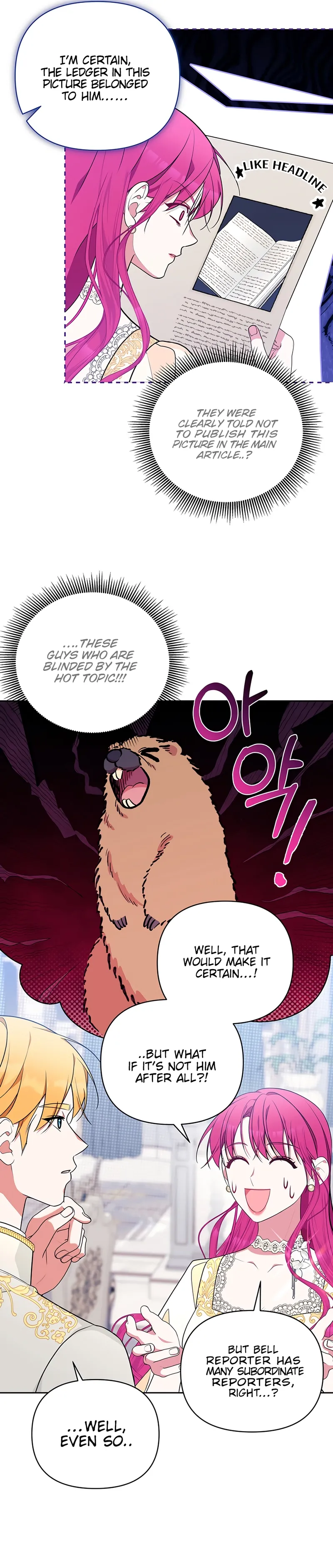 Marriage With the Archduke, I Know Now Chapter 32 - Page 11