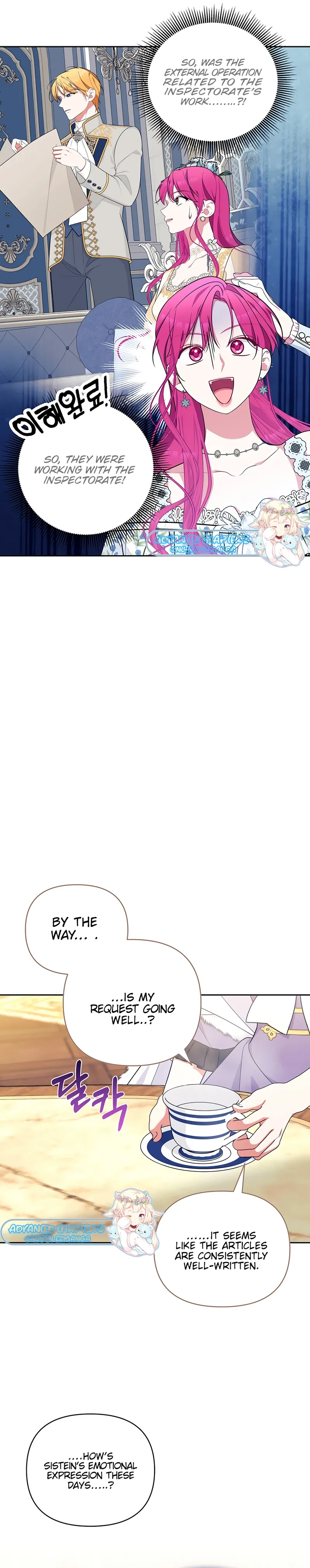Marriage With the Archduke, I Know Now Chapter 32 - Page 22
