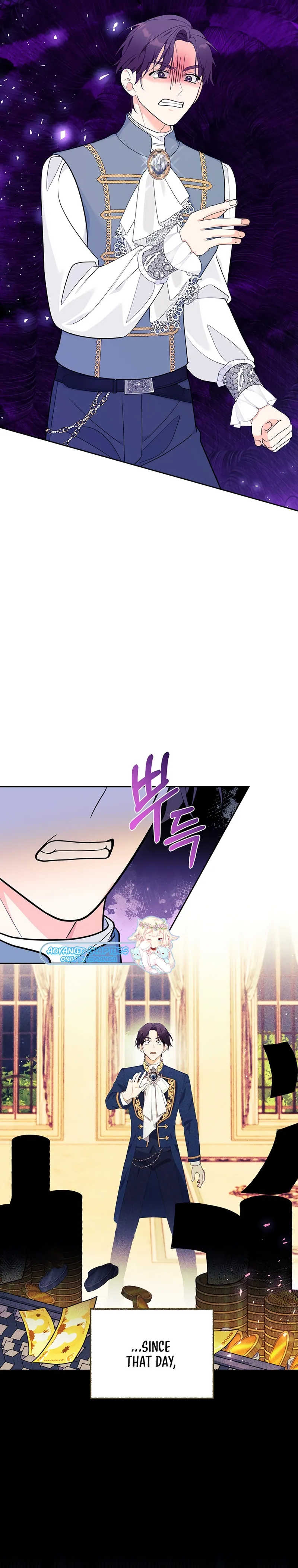 Marriage With the Archduke, I Know Now Chapter 33 - Page 19