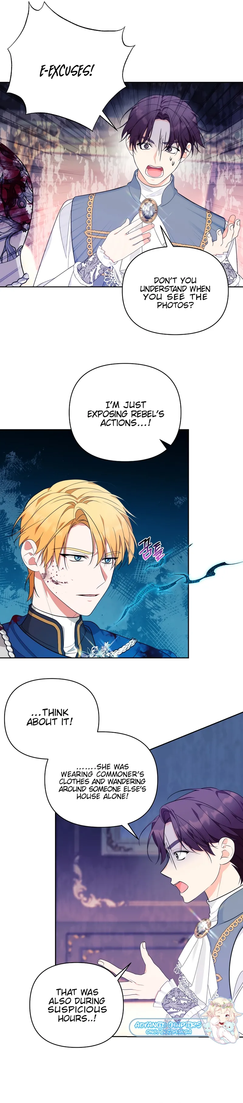 Marriage With the Archduke, I Know Now Chapter 34 - Page 2