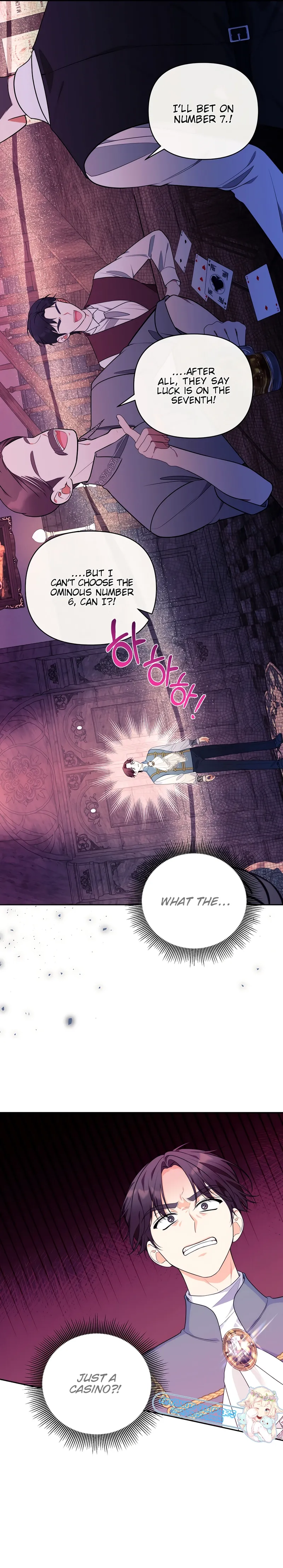 Marriage With the Archduke, I Know Now Chapter 35 - Page 2