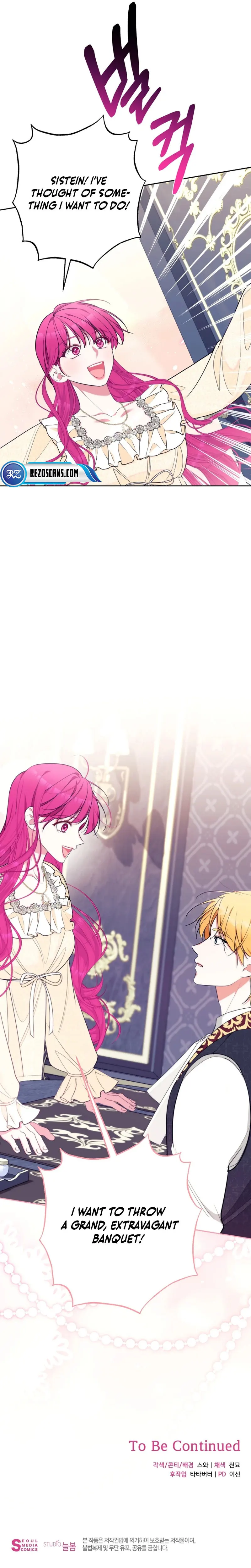 Marriage With the Archduke, I Know Now Chapter 42 - Page 9
