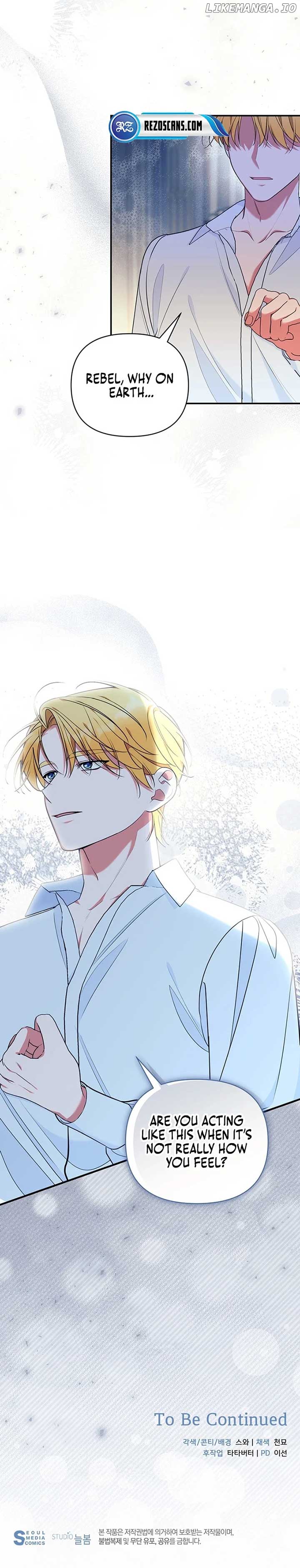 Marriage With the Archduke, I Know Now Chapter 44 - Page 9