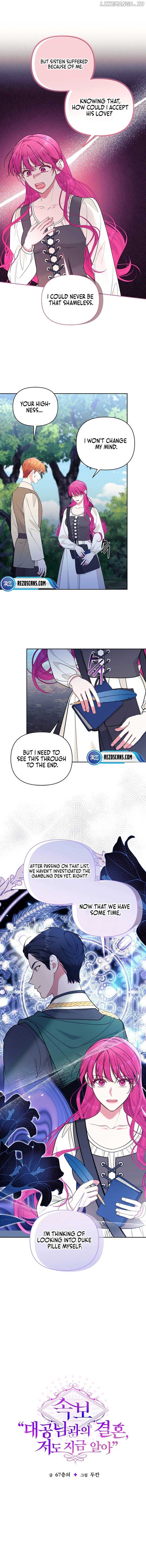 Marriage With the Archduke, I Know Now Chapter 45 - Page 2