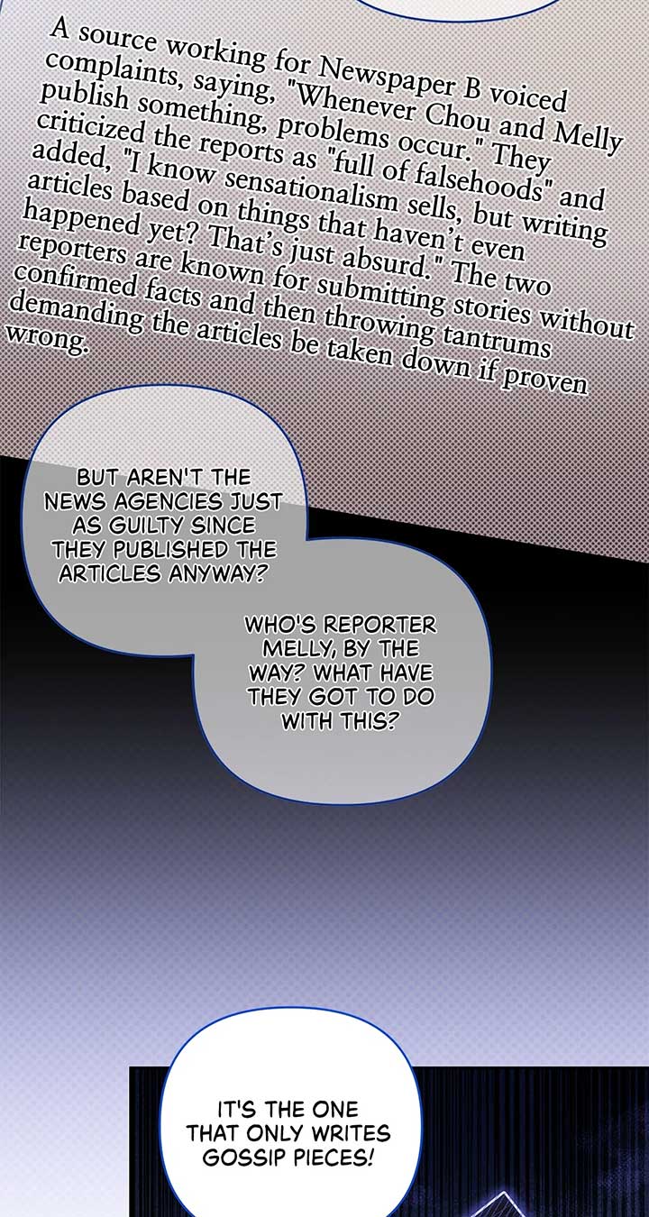 Marriage With the Archduke, I Know Now Chapter 60 - Page 14