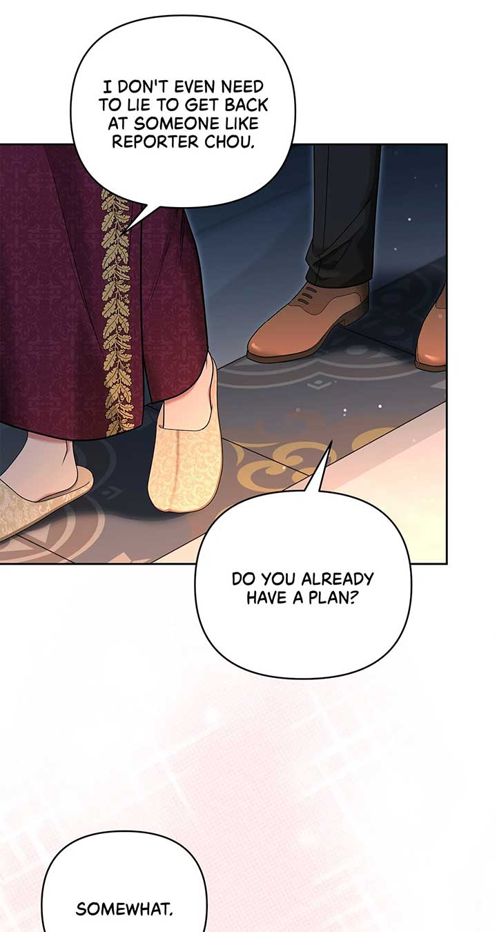 Marriage With the Archduke, I Know Now Chapter 60 - Page 5