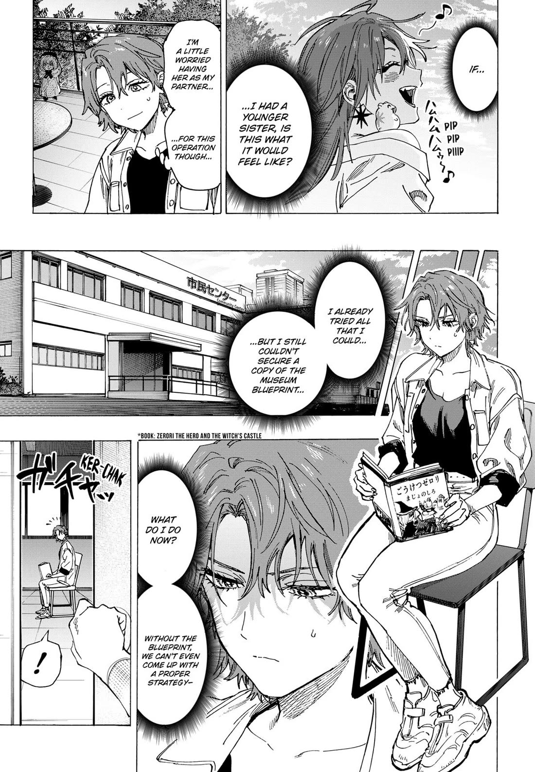 Marriagetoxin Chapter 102 - Page 10