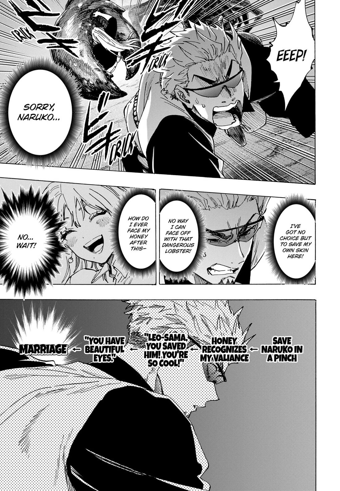 Marriagetoxin Chapter 113 - Page 11