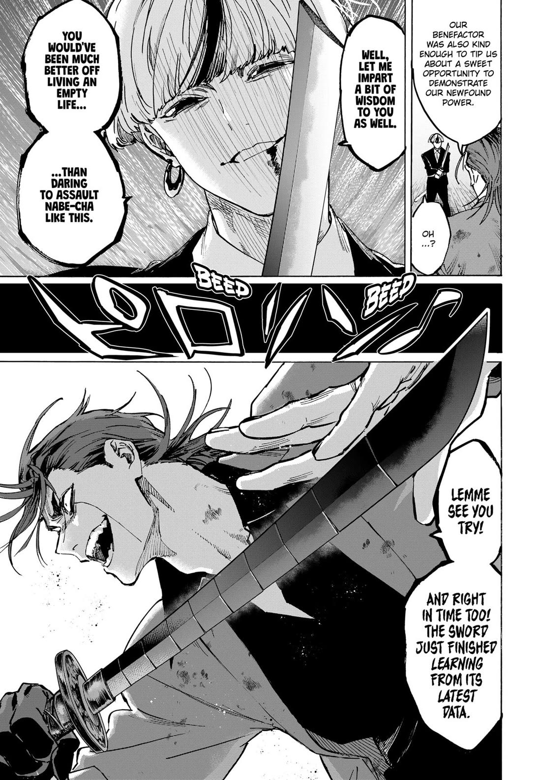 Marriagetoxin Chapter 121 - Page 6