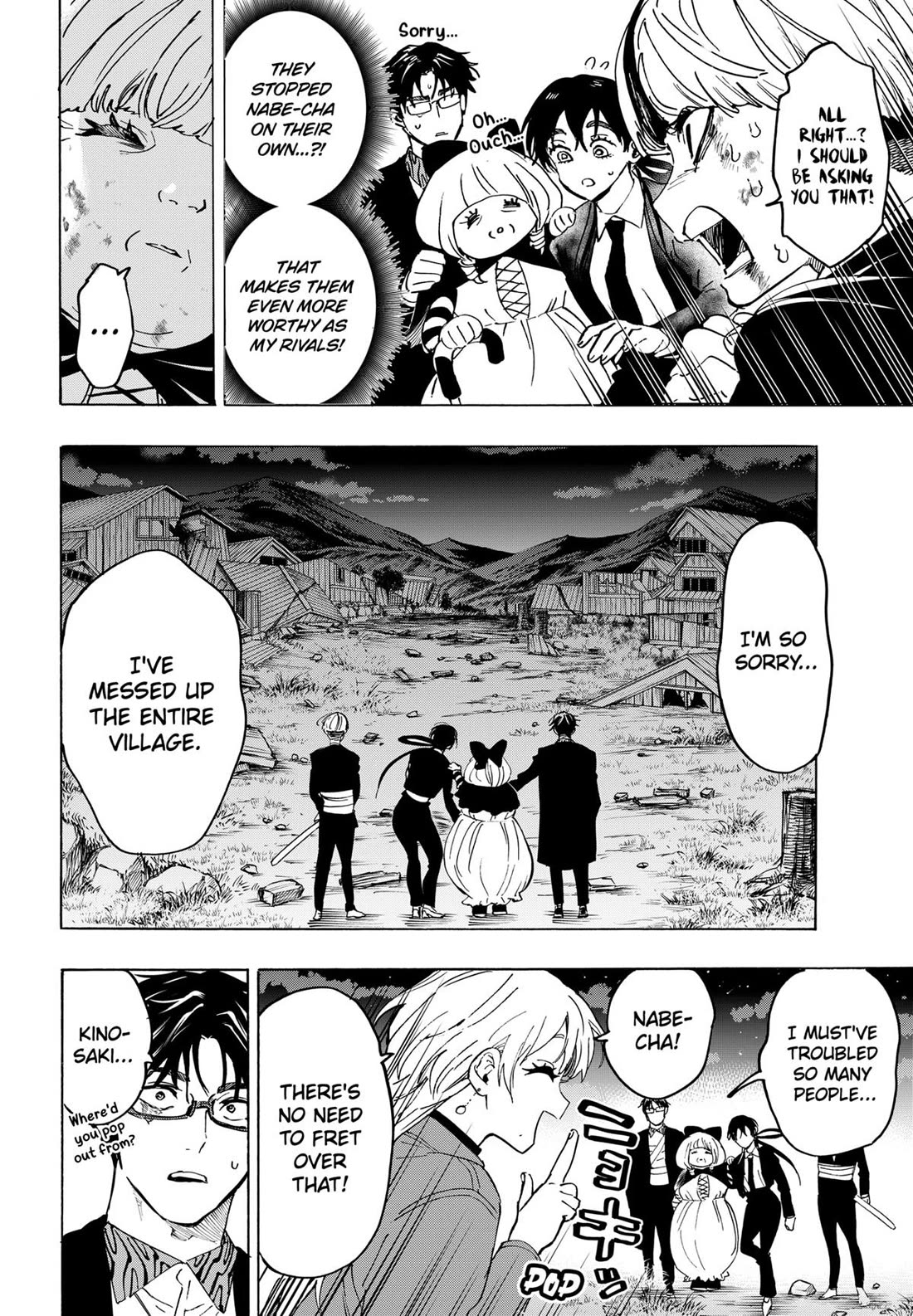 Marriagetoxin Chapter 125 - Page 1