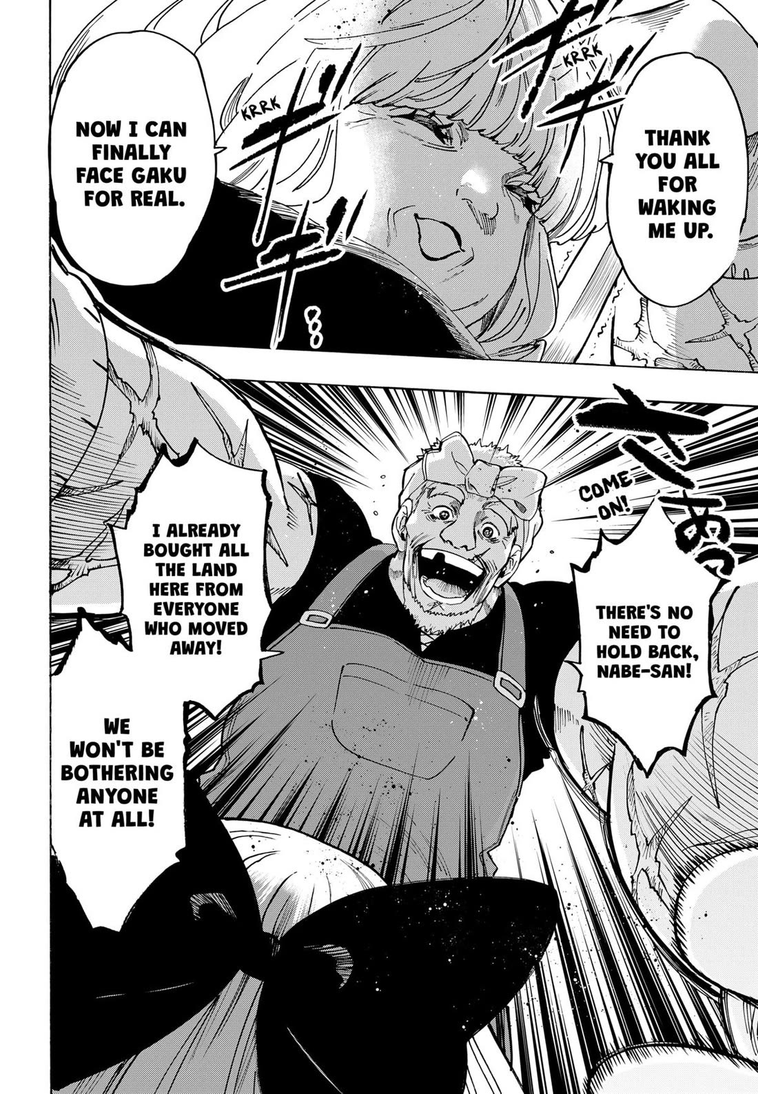 Marriagetoxin Chapter 125 - Page 7
