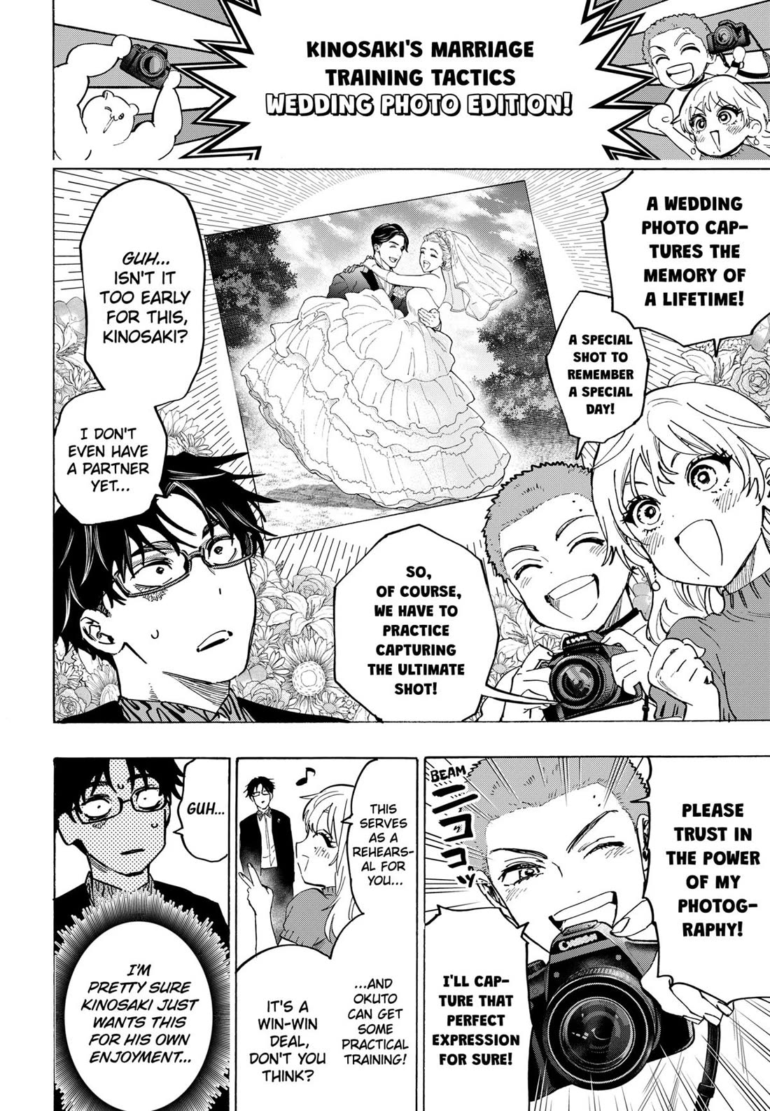 Marriagetoxin Chapter 129 - Page 3