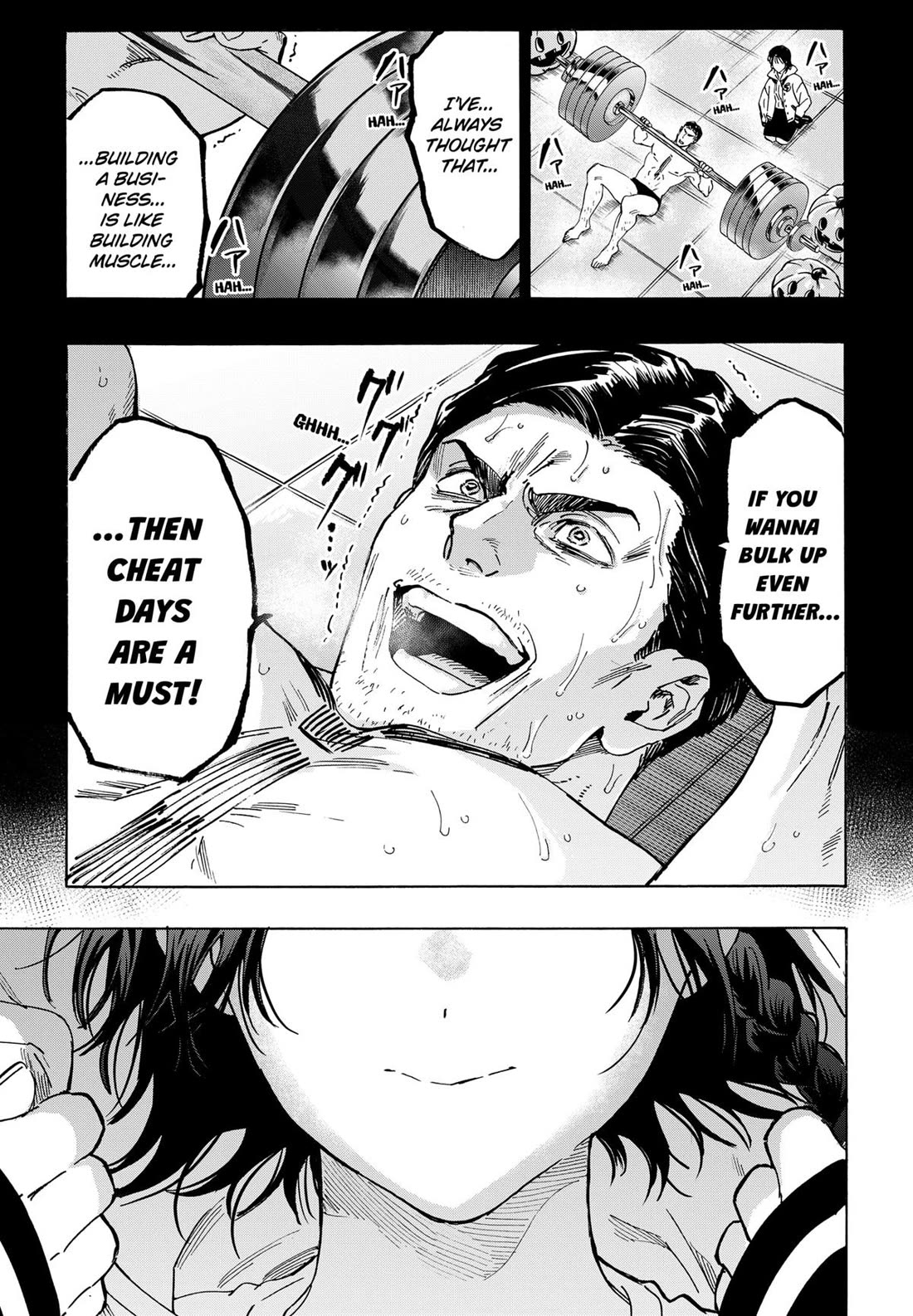 Marriagetoxin Chapter 131 - Page 8