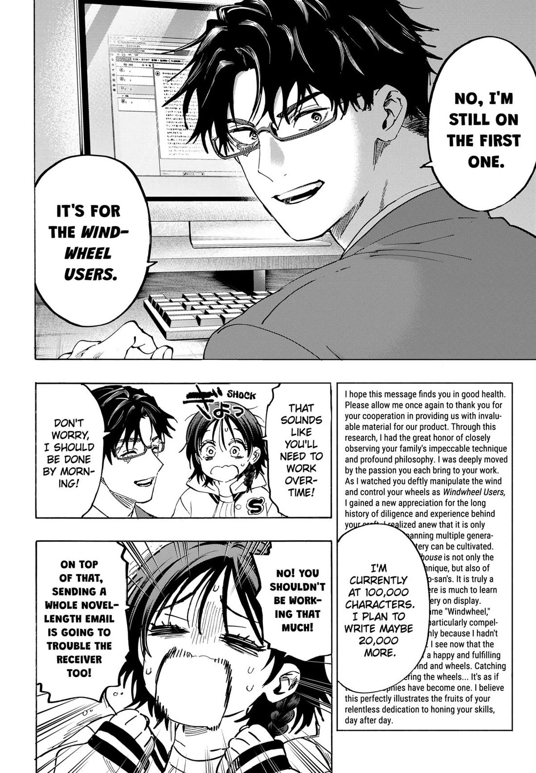 Marriagetoxin Chapter 132 - Page 11