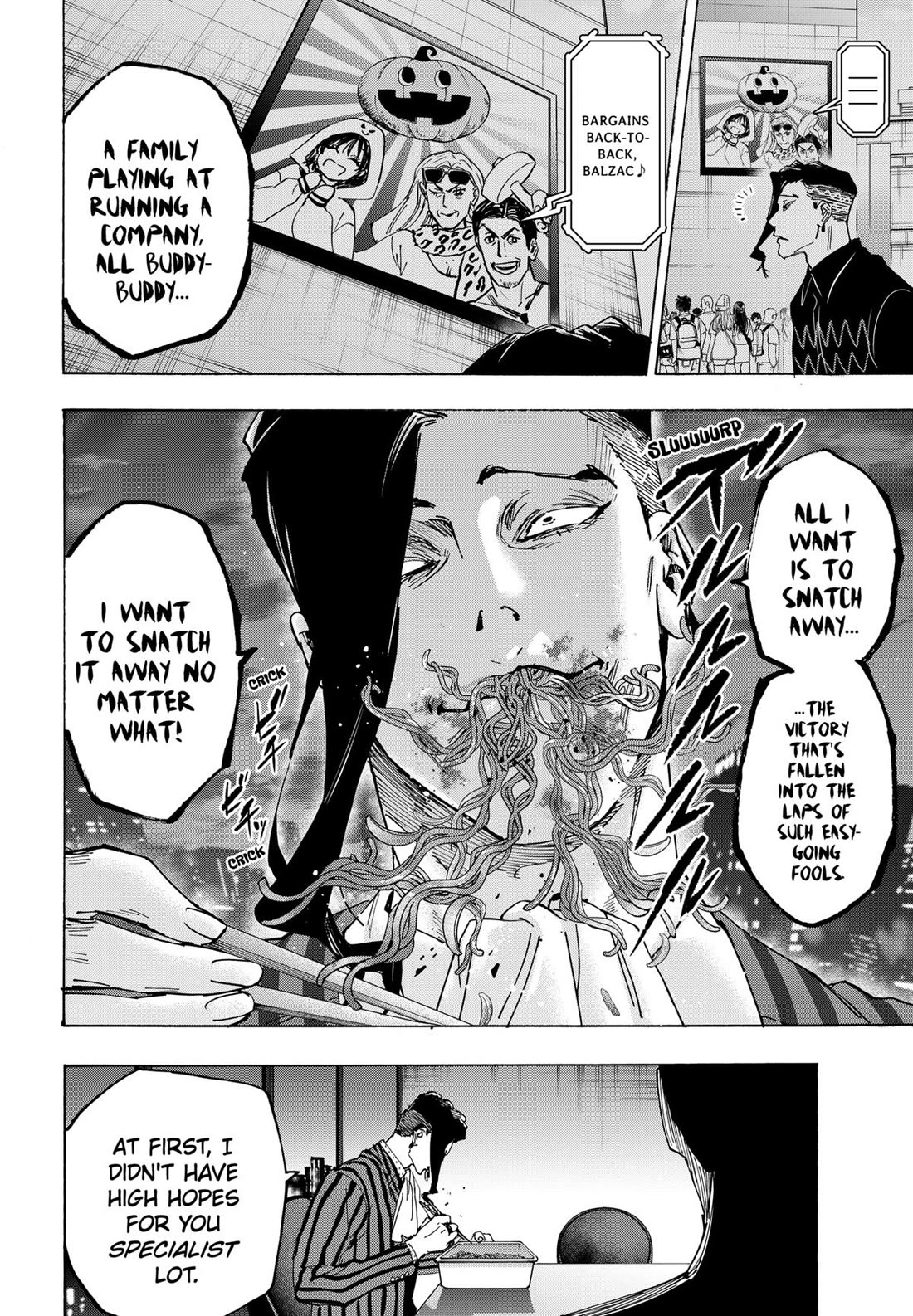 Marriagetoxin Chapter 132 - Page 17