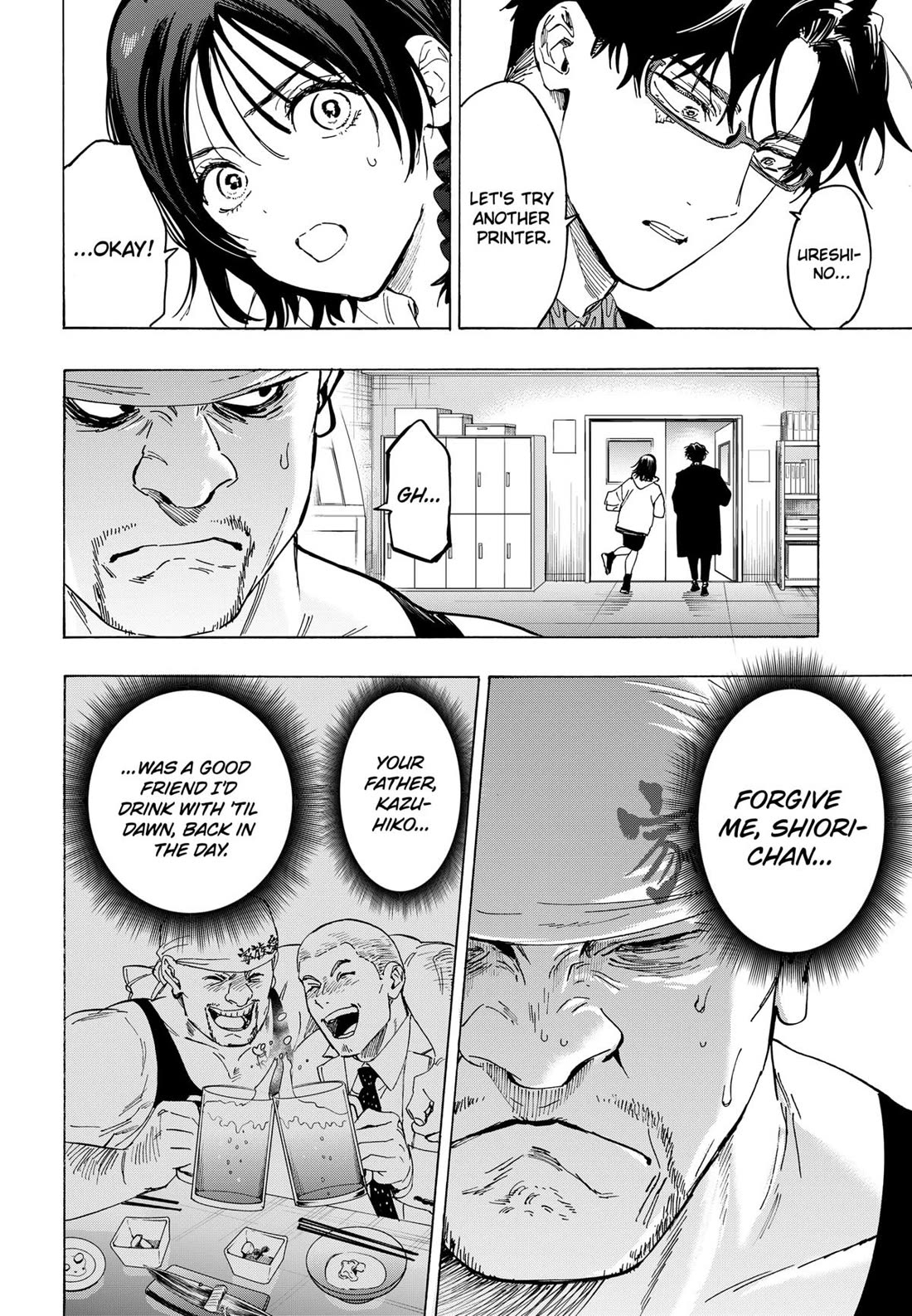 Marriagetoxin Chapter 133 - Page 7