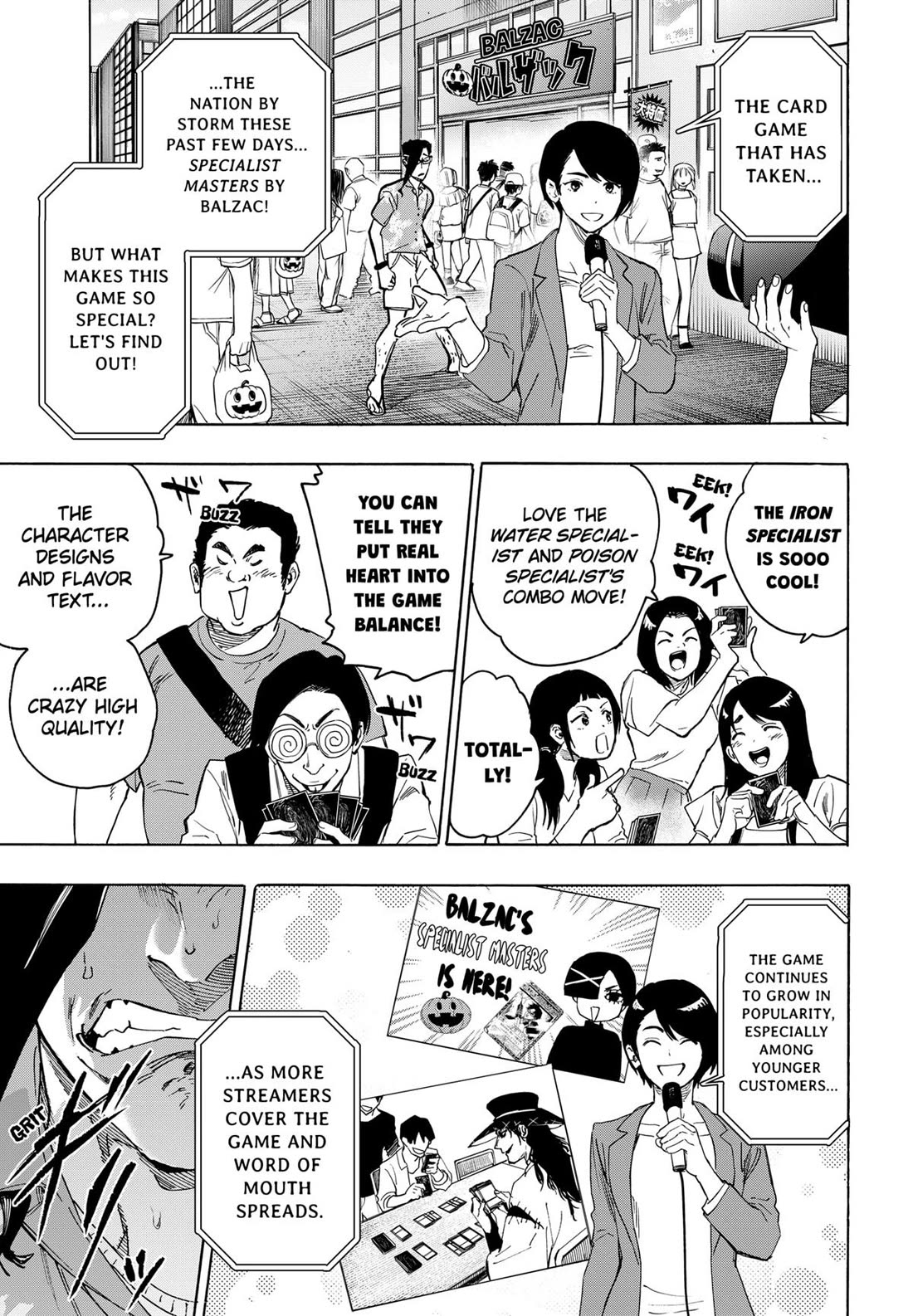 Marriagetoxin Chapter 135 - Page 4