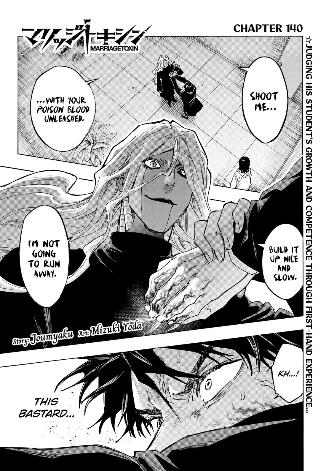 Marriagetoxin Chapter 140 - Page 1