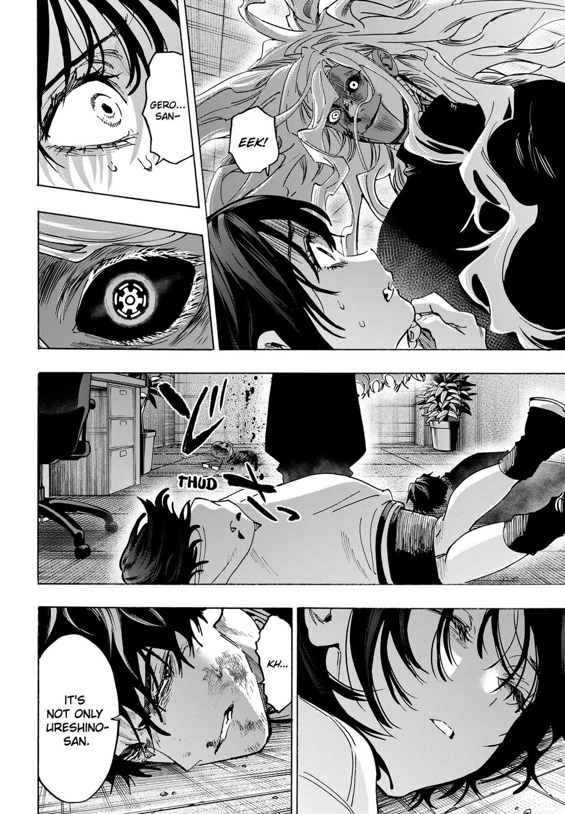 Marriagetoxin Chapter 140 - Page 12