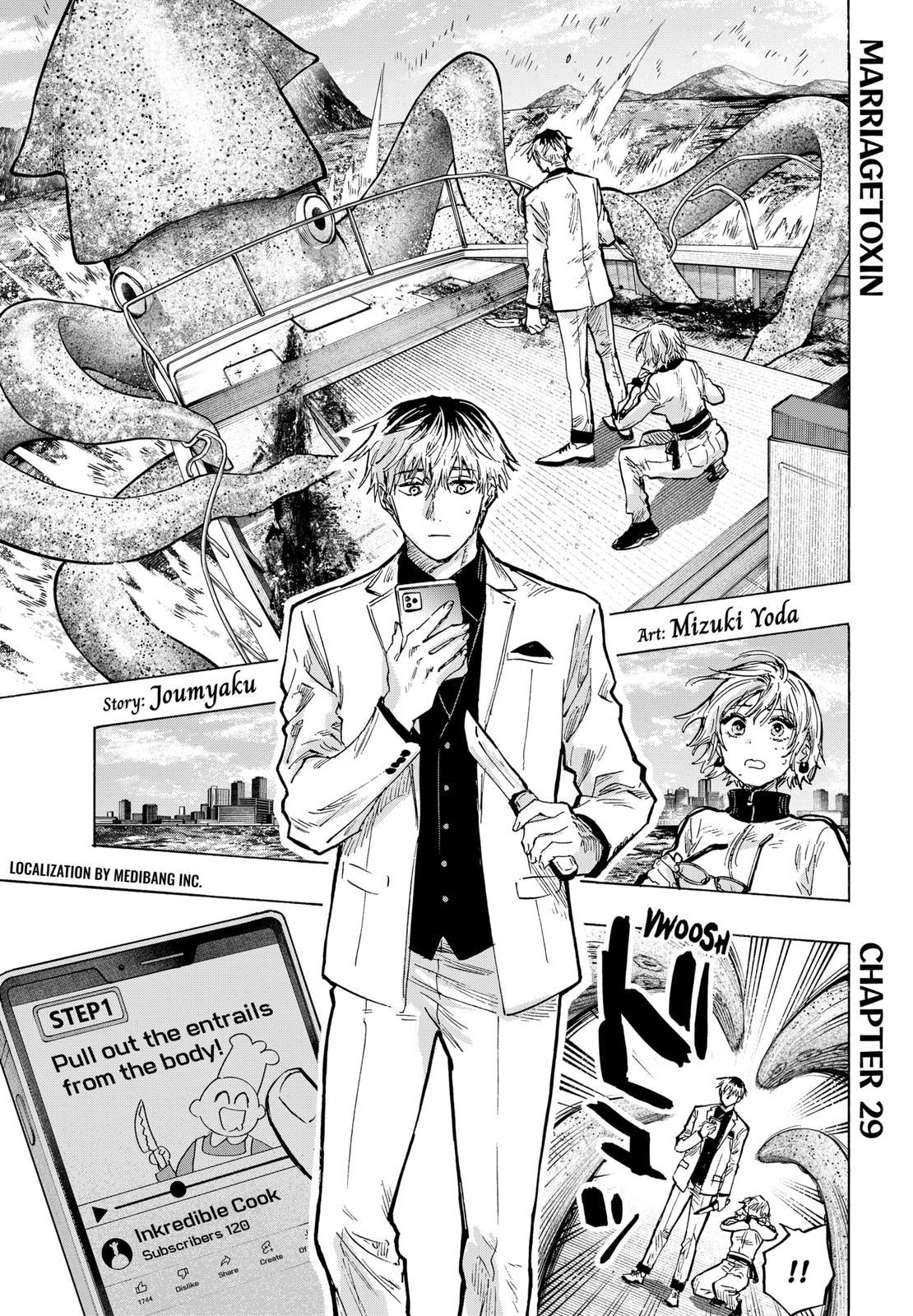 Marriagetoxin Chapter 29 - Page 0
