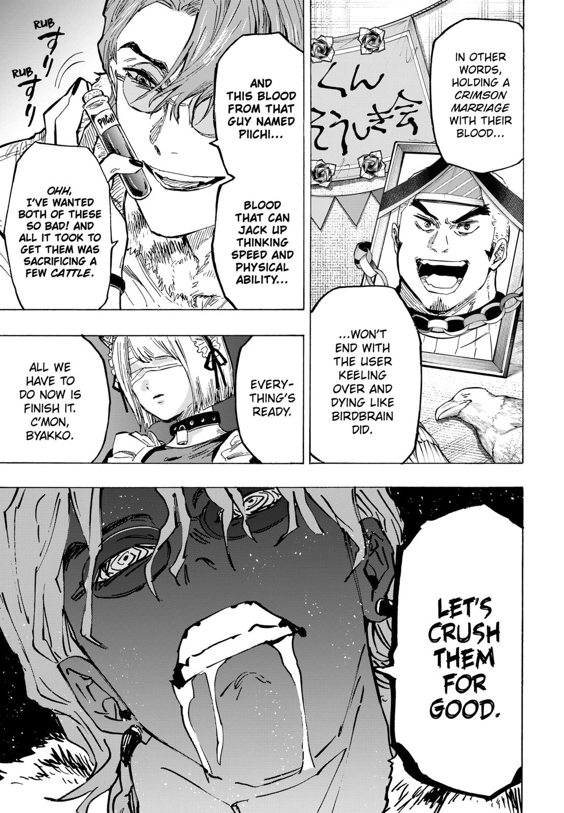 Marriagetoxin Chapter 32 - Page 14