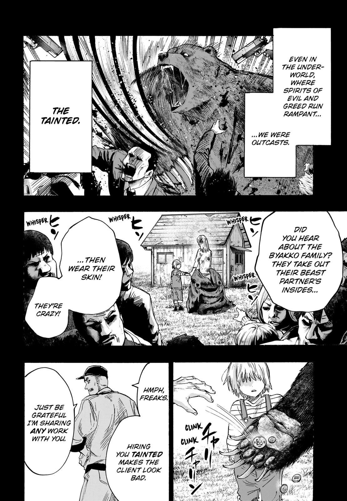 Marriagetoxin Chapter 37 - Page 7