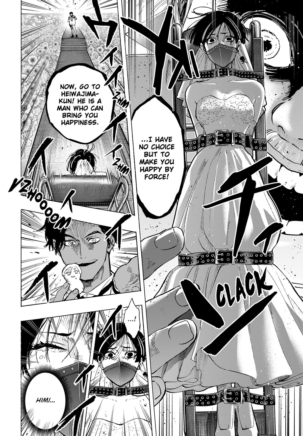 Marriagetoxin Chapter 69 - Page 7