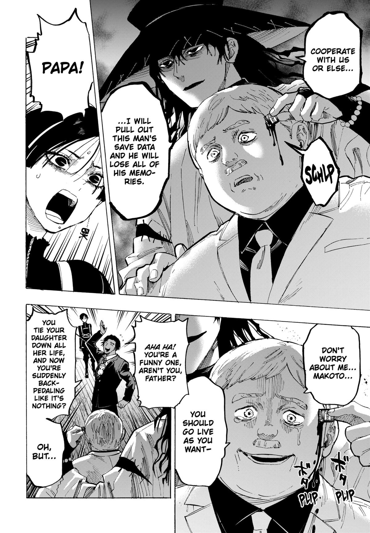 Marriagetoxin Chapter 70 - Page 9