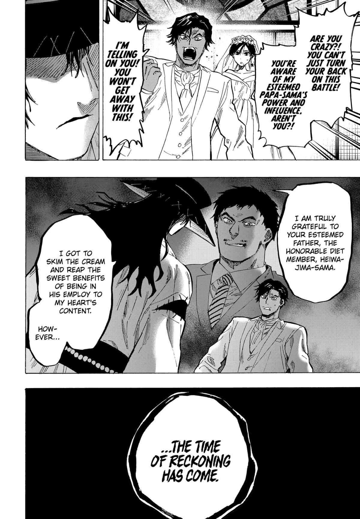 Marriagetoxin Chapter 75 - Page 5