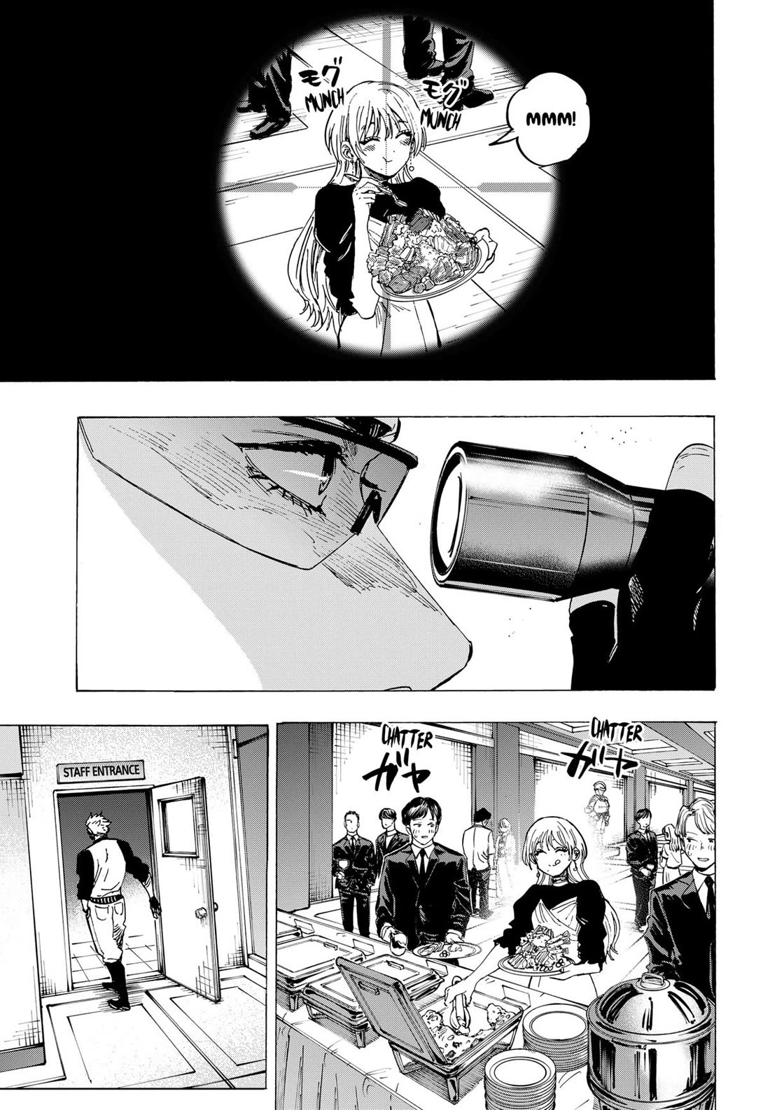 Marriagetoxin Chapter 79 - Page 16