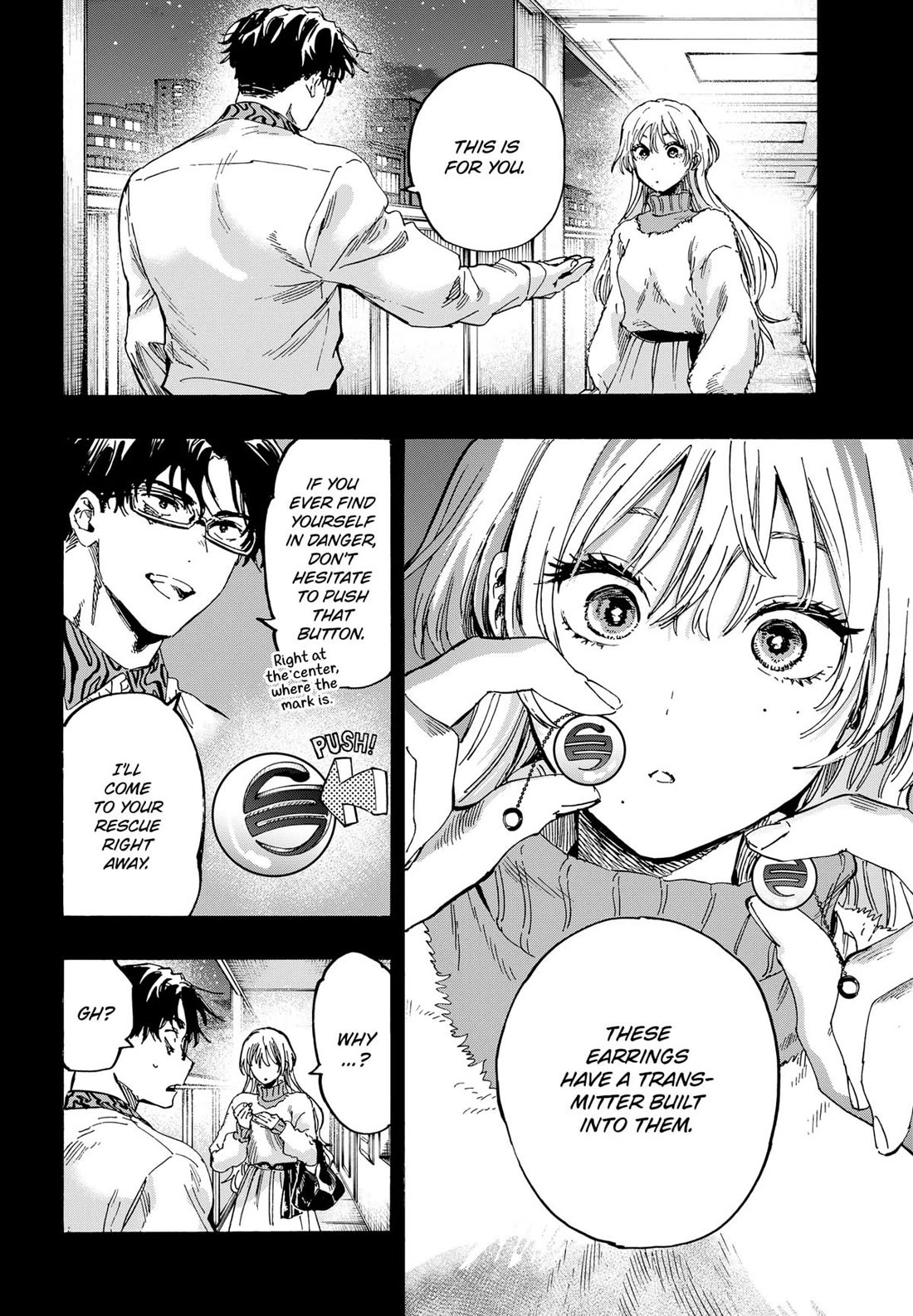 Marriagetoxin Chapter 82 - Page 17