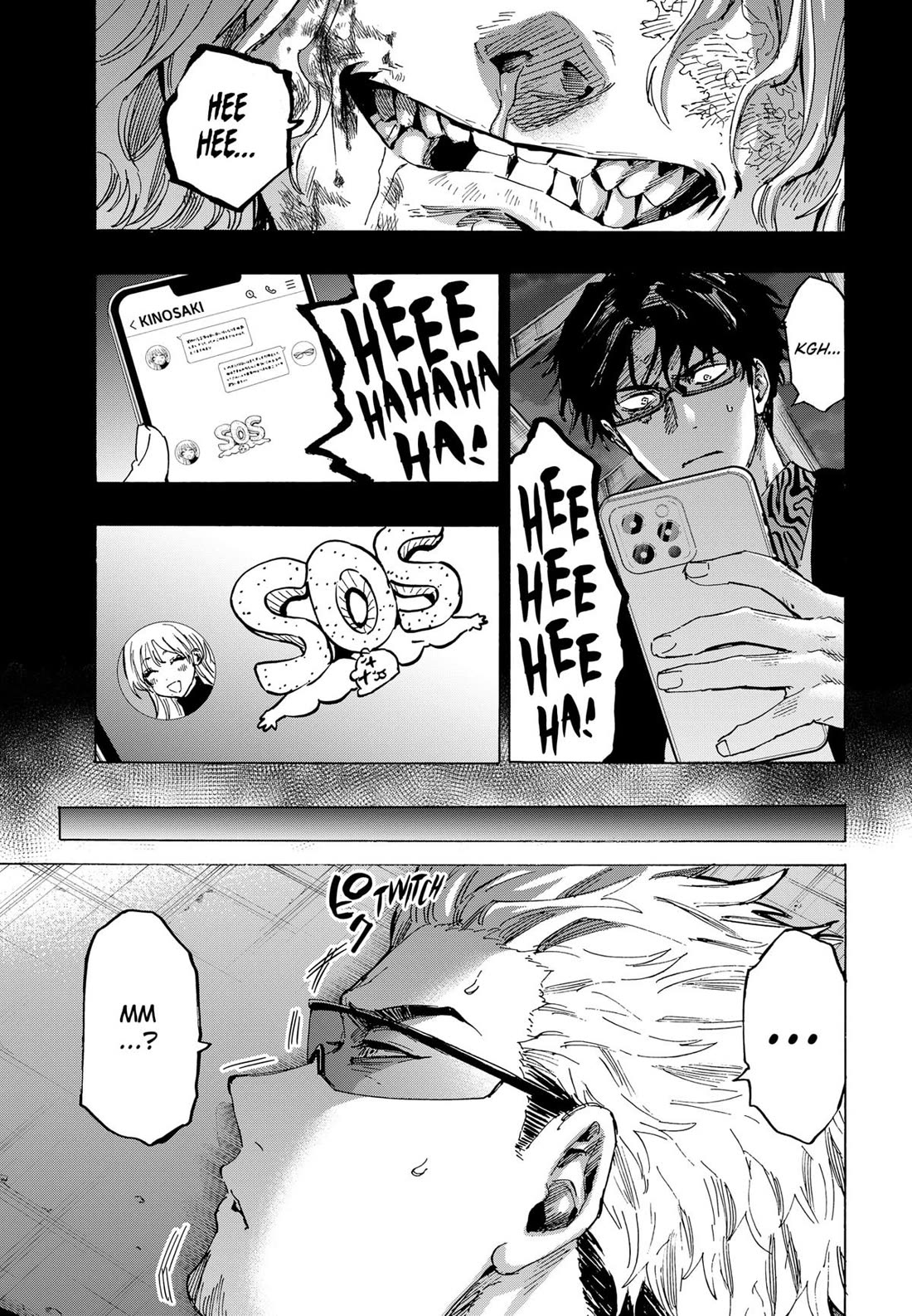 Marriagetoxin Chapter 82 - Page 6