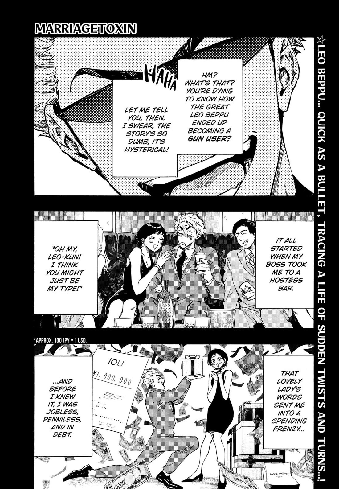 Marriagetoxin Chapter 85 - Page 0