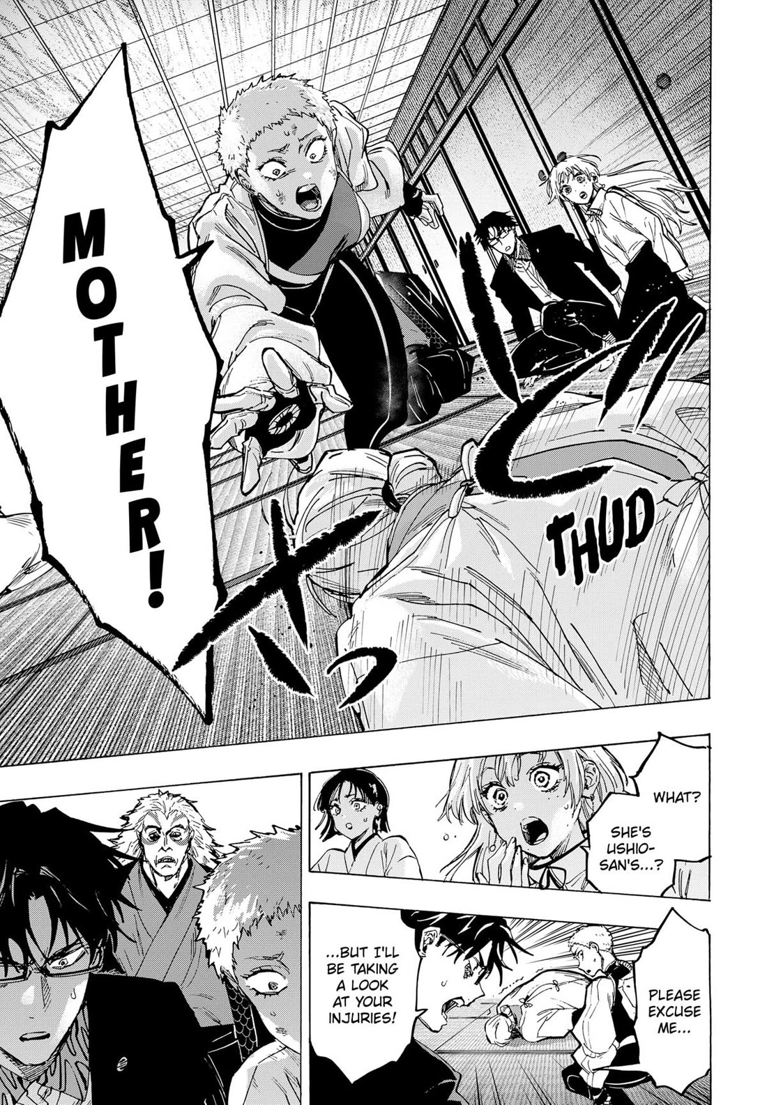 Marriagetoxin Chapter 95 - Page 2