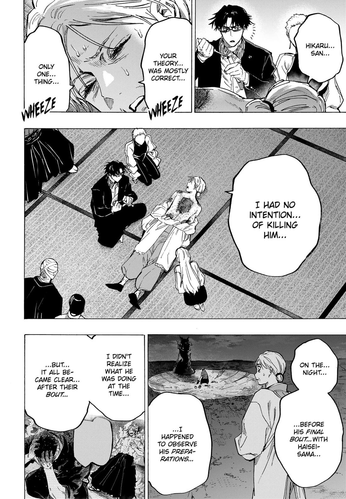 Marriagetoxin Chapter 95 - Page 5