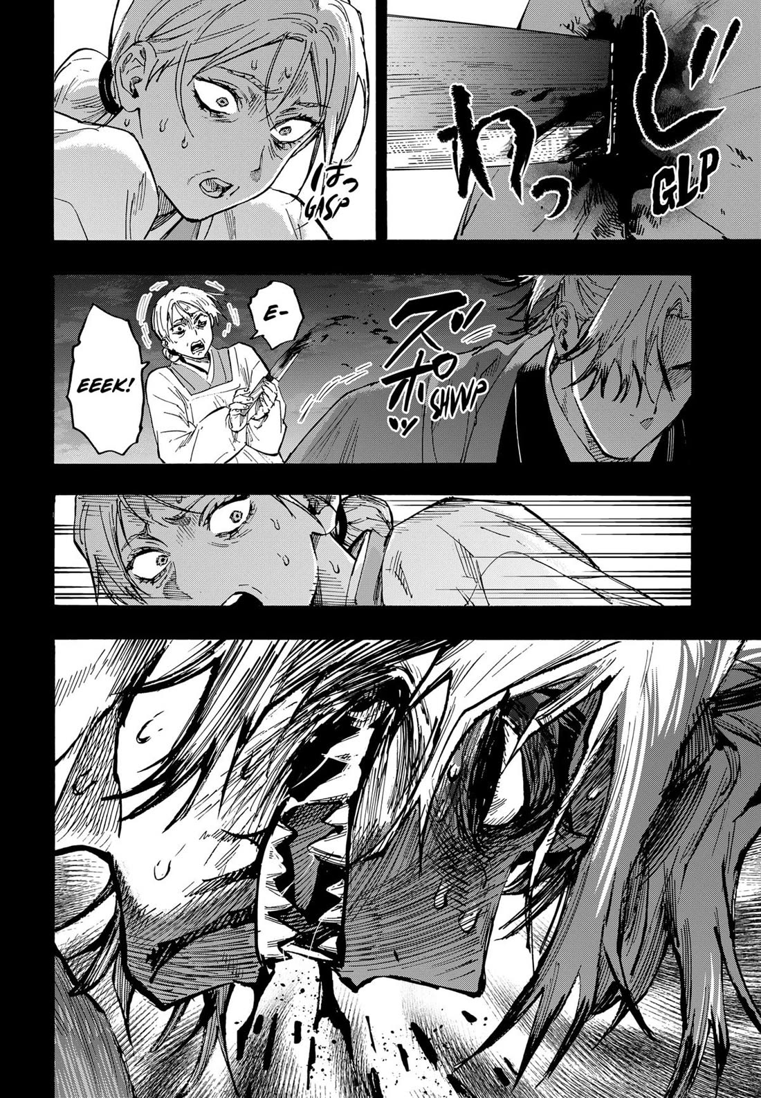 Marriagetoxin Chapter 95 - Page 9