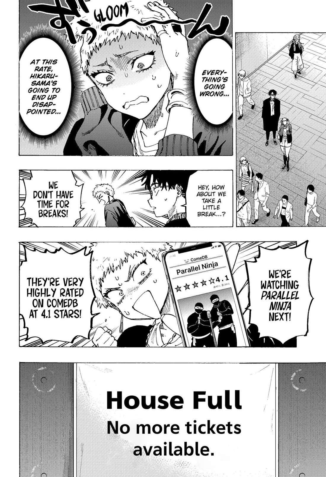 Marriagetoxin Chapter 98 - Page 5