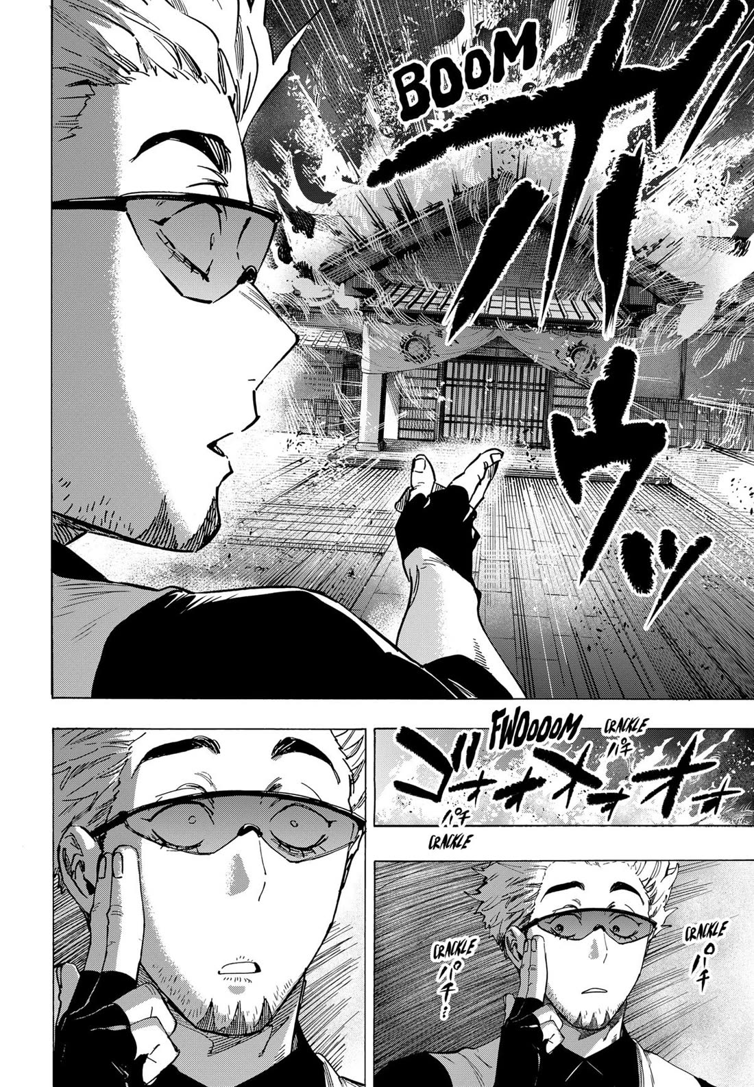 Marriagetoxin Chapter 99 - Page 14