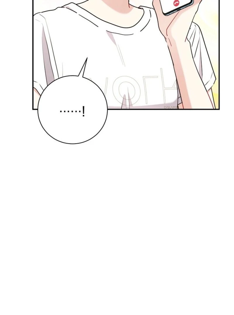 Married to My Boss Chapter 109 - Page 3