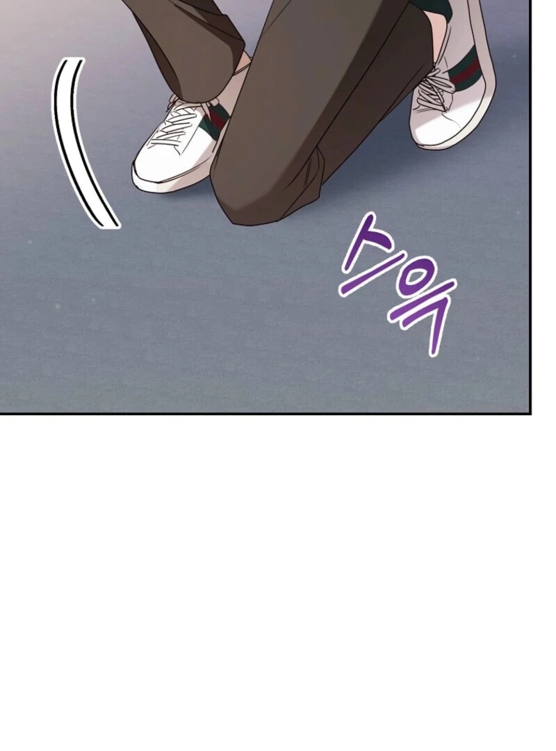 Married to My Boss Chapter 109 - Page 84