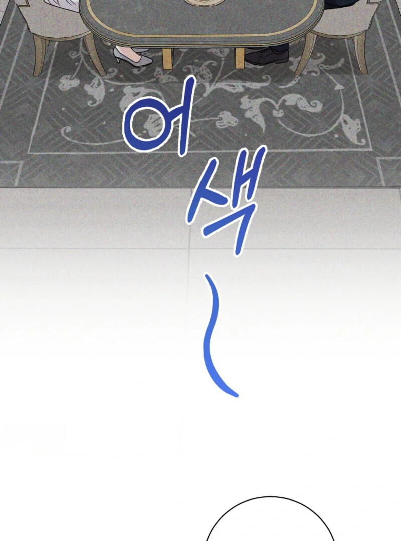 Married to My Boss Chapter 110 - Page 39