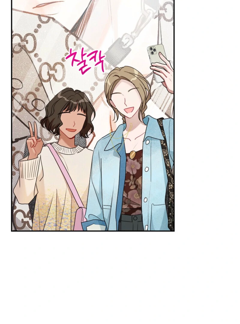 Married to My Boss Chapter 110 - Page 4