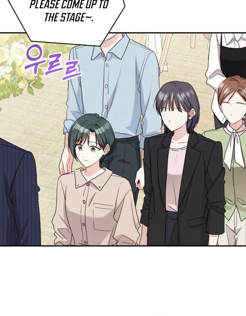 Married to My Boss Chapter 110 - Page 74
