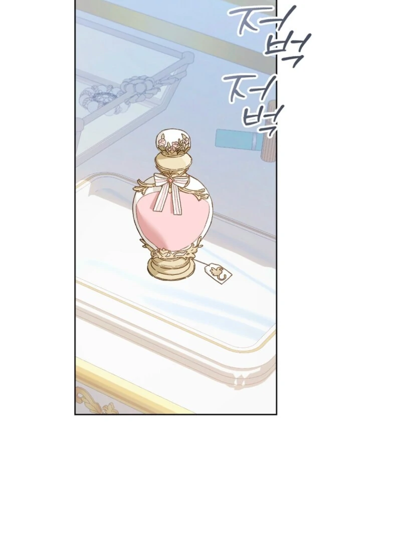 Marronnier Farm Near by the Imperial Palace Chapter 100 - Page 17