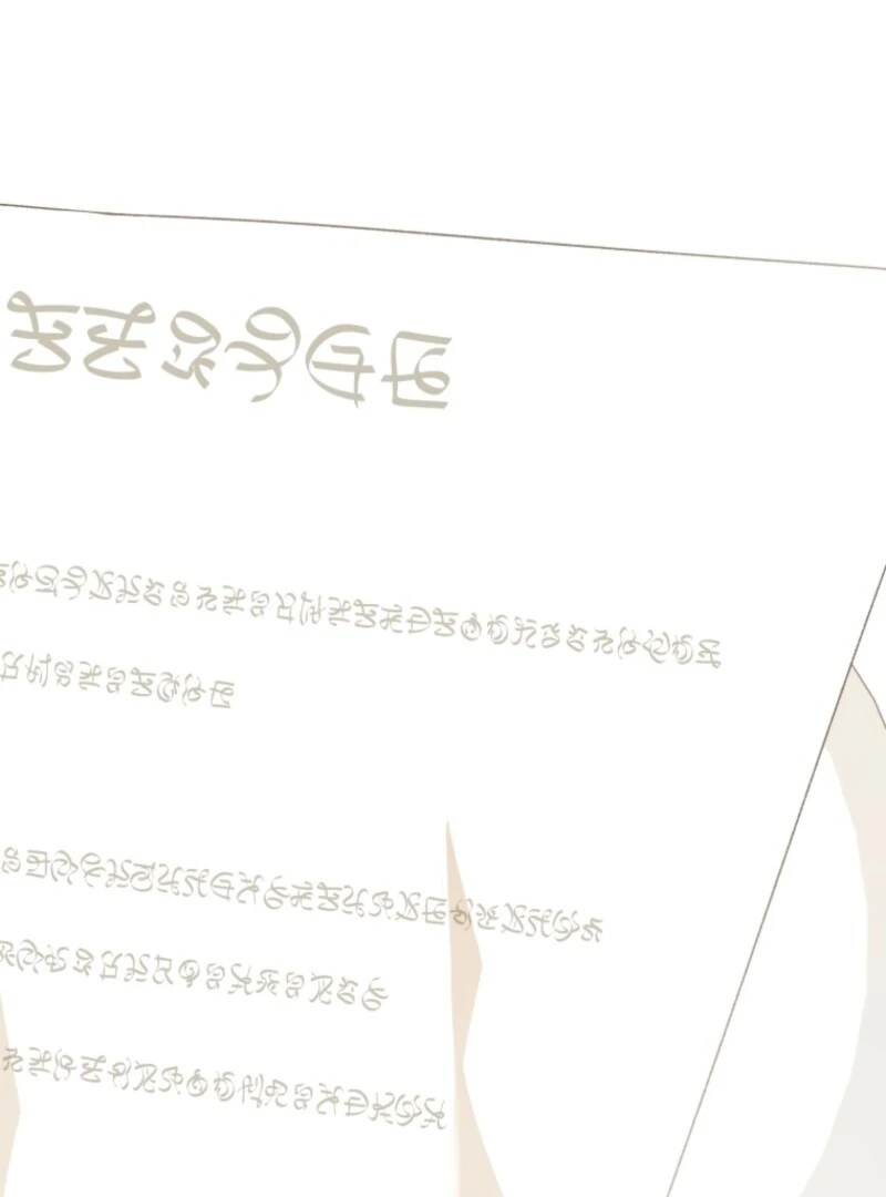 Marronnier Farm Near by the Imperial Palace Chapter 102 - Page 2