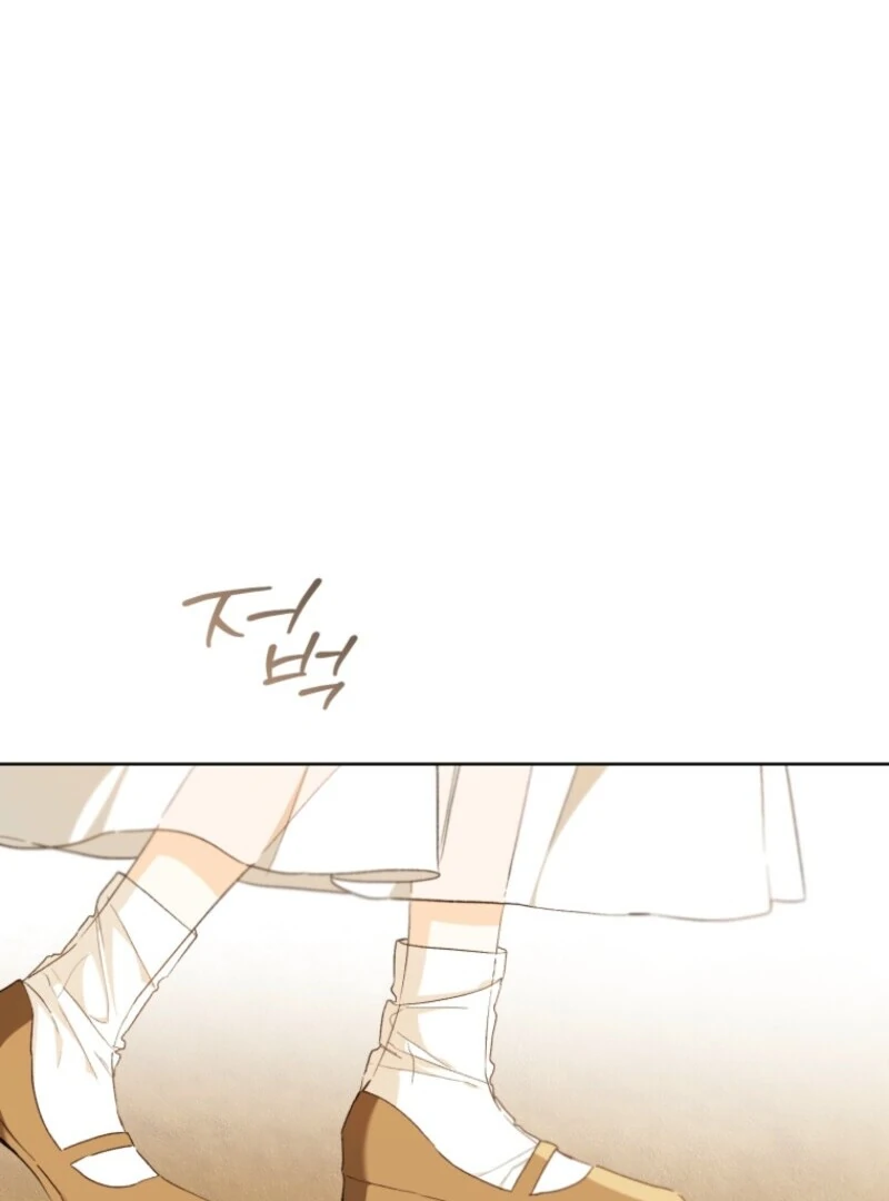 Marronnier Farm Near by the Imperial Palace Chapter 102 - Page 30